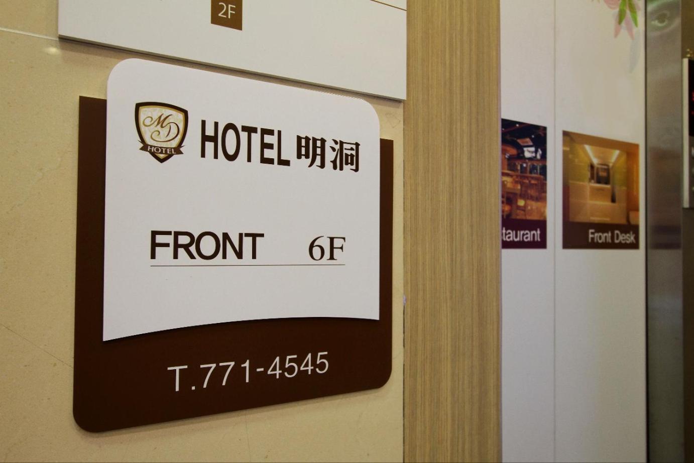 Hotel Myeongdong Seoul Bagian luar foto