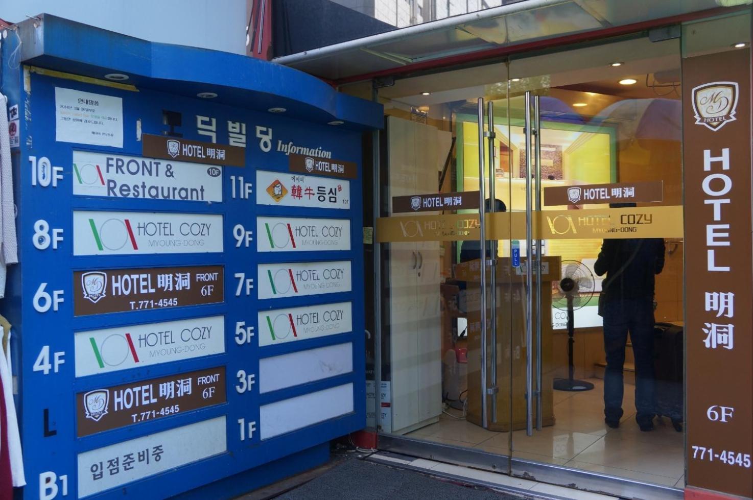 Hotel Myeongdong Seoul Bagian luar foto
